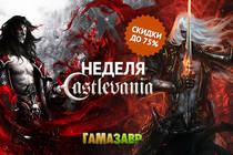 Скидки до 80% на Castlevania: Lords of Shadow!